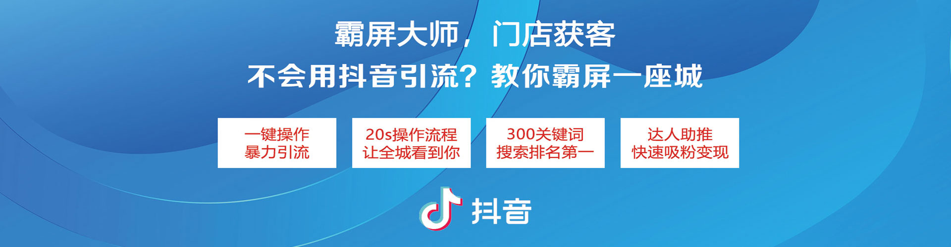 弥渡百度推广
