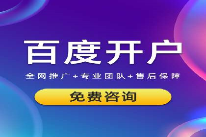 探索信息流广告代理在电商领域的成功实践